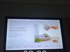 -全季酒店(合肥南站南广场店)