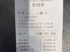 -西贝(金桥店)