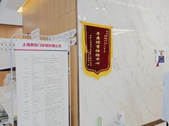 -美年大健康体检中心(浦东美张分院)
