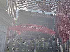 -演绎人生音乐餐厅