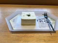 -tea'stone (万象天地店)