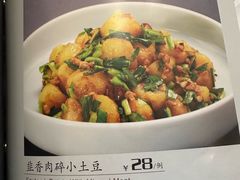 -和记小菜(名品店)