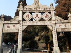 -南岳衡山风景名胜区