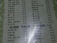 -吃不够开口馅饼店(小西路店)