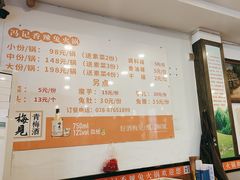 -冯记香辣兔火锅(茶店子总店)