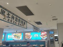 -半天妖烤鱼(紫荆广场店)