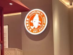 -喜家德虾仁水饺(漕河泾印象城店)