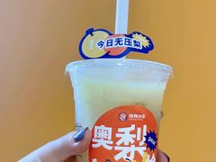 -炖物24章·顺时轻养茶(杭州大厦店)