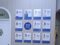-优佳加感统·语言·注意力训练(江宸天街中心)