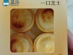 一口蛋挞-盒马鲜生(龙德广场店)