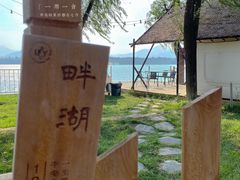 -青龙湖公园