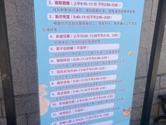 -牟氏庄园