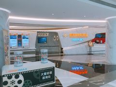 -星美影商城(京基IMAX店)