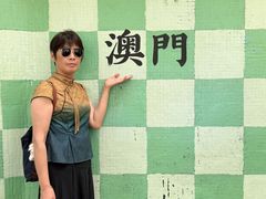 -官也街