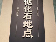 -四川大学博物馆