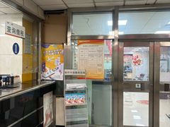 -北京国际邮局邮件处理中心