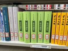 -合肥市图书馆