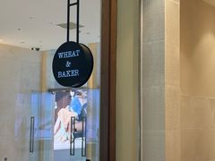 -WHEAT&BAKER-麥(凯德来福士店)