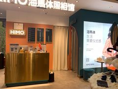 -海马体照相馆(深圳万象天地店)