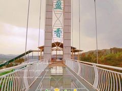 -盈香心动乐园