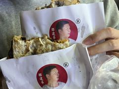 -邵建华师傅梅菜扣肉饼(麓山总店)