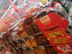 -大润发(国兴店)