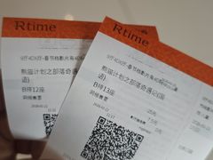 -万达影城(IMAX激光铁西万达广场店)