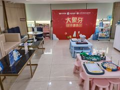 -好大夫口腔(广州店)