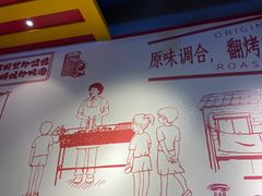 大堂-邢氏老太太烤串(北兴街店)