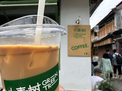 -大青树咖啡(大理古城店)