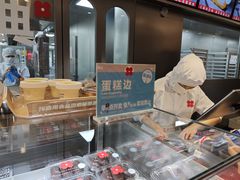 -红花点心局(大观园店)