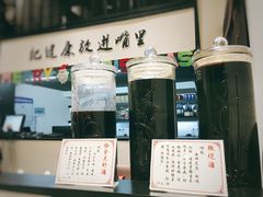 -茶叁酒肆·楚味江湖(菱角湖店)