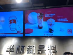 -书亦烧仙草(南阳盛世店)