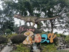 -自贡恐龙博物馆