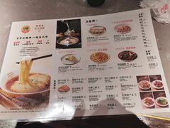 -松鹤楼面馆(飞州国际广场店)