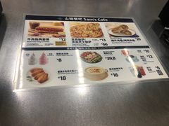 -山姆餐吧(龙湖重庆礼嘉天街店)