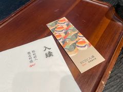 -RUXU入续鸳鸯糖水铺(星寰店)