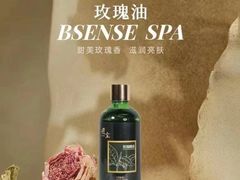 -避尘 Bsense·SPA(新会展总店)