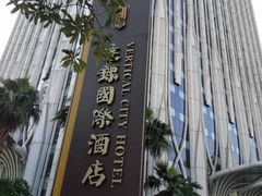 -广州达镖国际酒店
