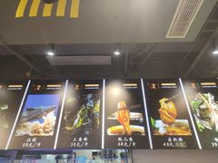 -蛙一刀·麻椒鱼火锅(金仙桥店)