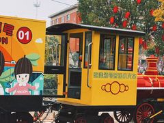 -歌斐颂巧克力小镇