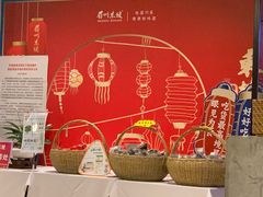 -远洋未来广场(育慧北路店)