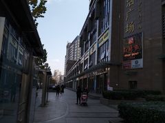 -五月花生活广场