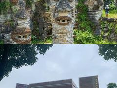 -贵州森林野生动物园