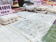 -一品方糕专卖店