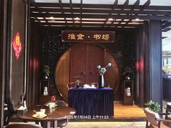 -扬州狮子楼·非遗淮扬菜(总店)