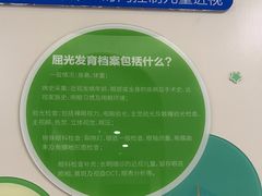-嘉悦丽格眼科(丰联广场店)