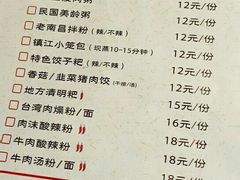 -裕鼎鲜·新中菜(金鼎广场店)