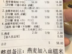 -50岚(天钥桥路店)