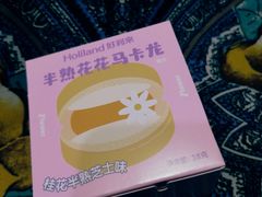 -好利来(西美花街店)